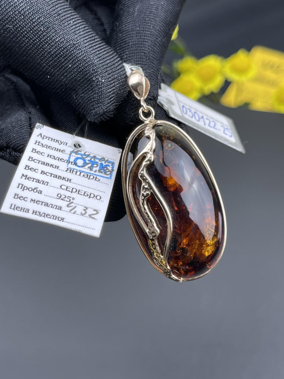 MHP030122-25 12,5g 38x22x14 mm