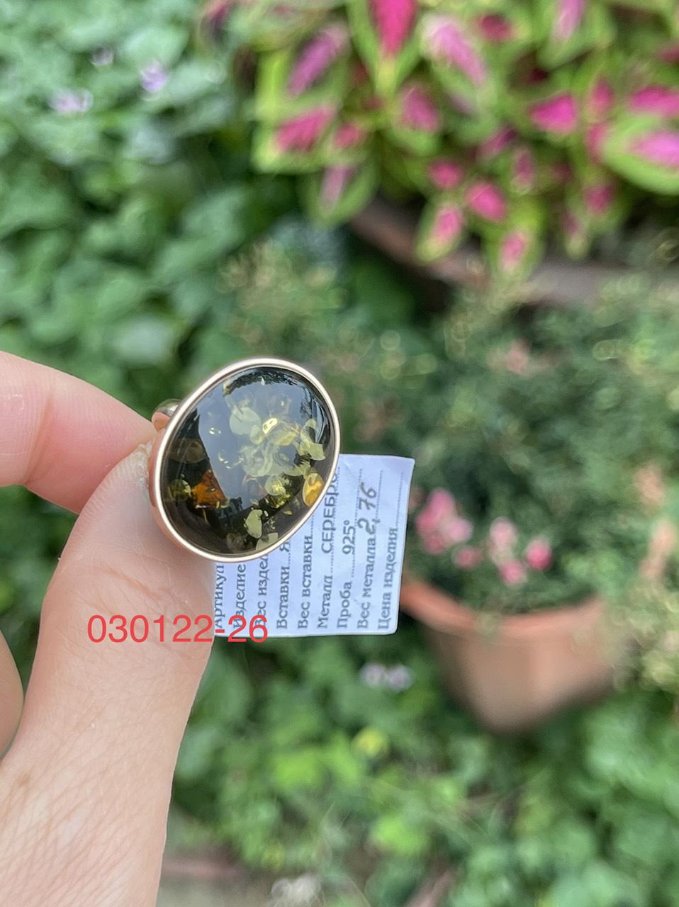 Nhẫn đá Hổ phách NHP030122-26