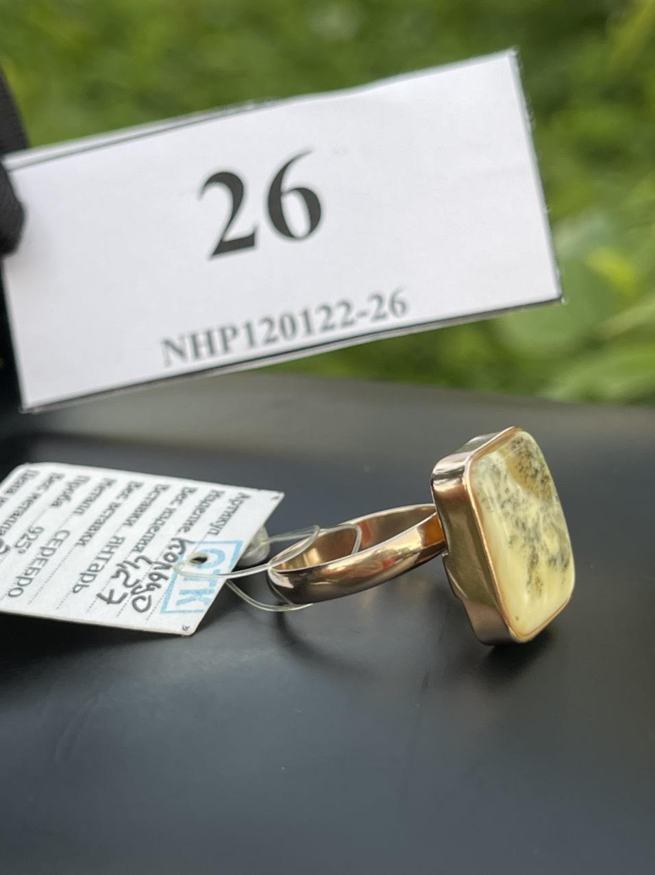 Nhẫn đá Hổ Phách Nga bọc bạc mạ vàng NHP120122-26