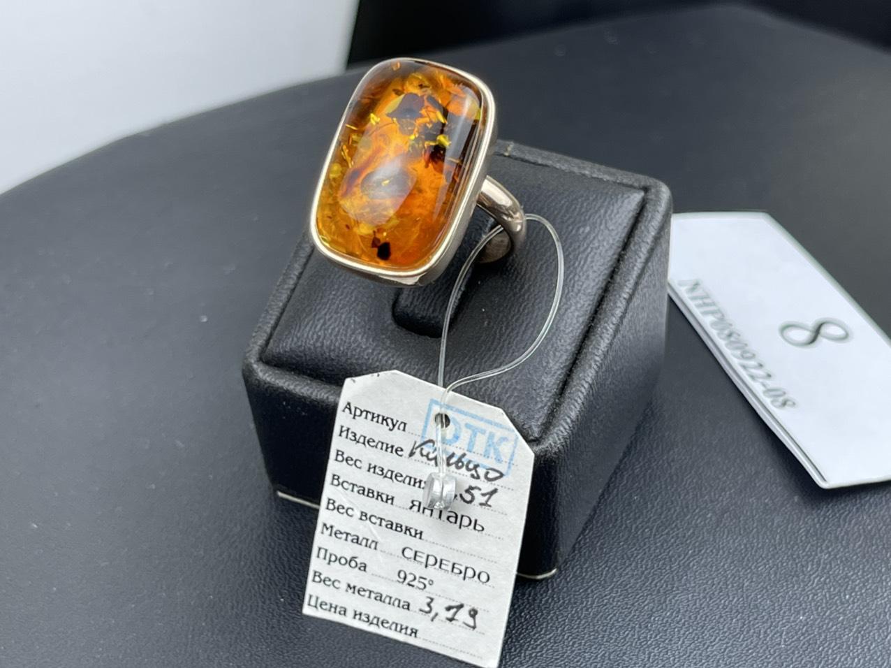 Nhẫn hổ phách nam kèm tag Nga xịn xò NHP080922-08