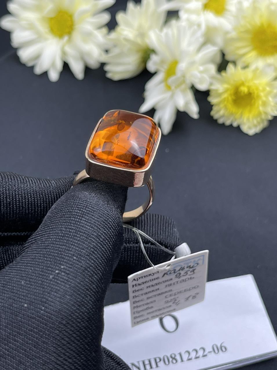 Nhẫn Hổ phách NHP081222-06