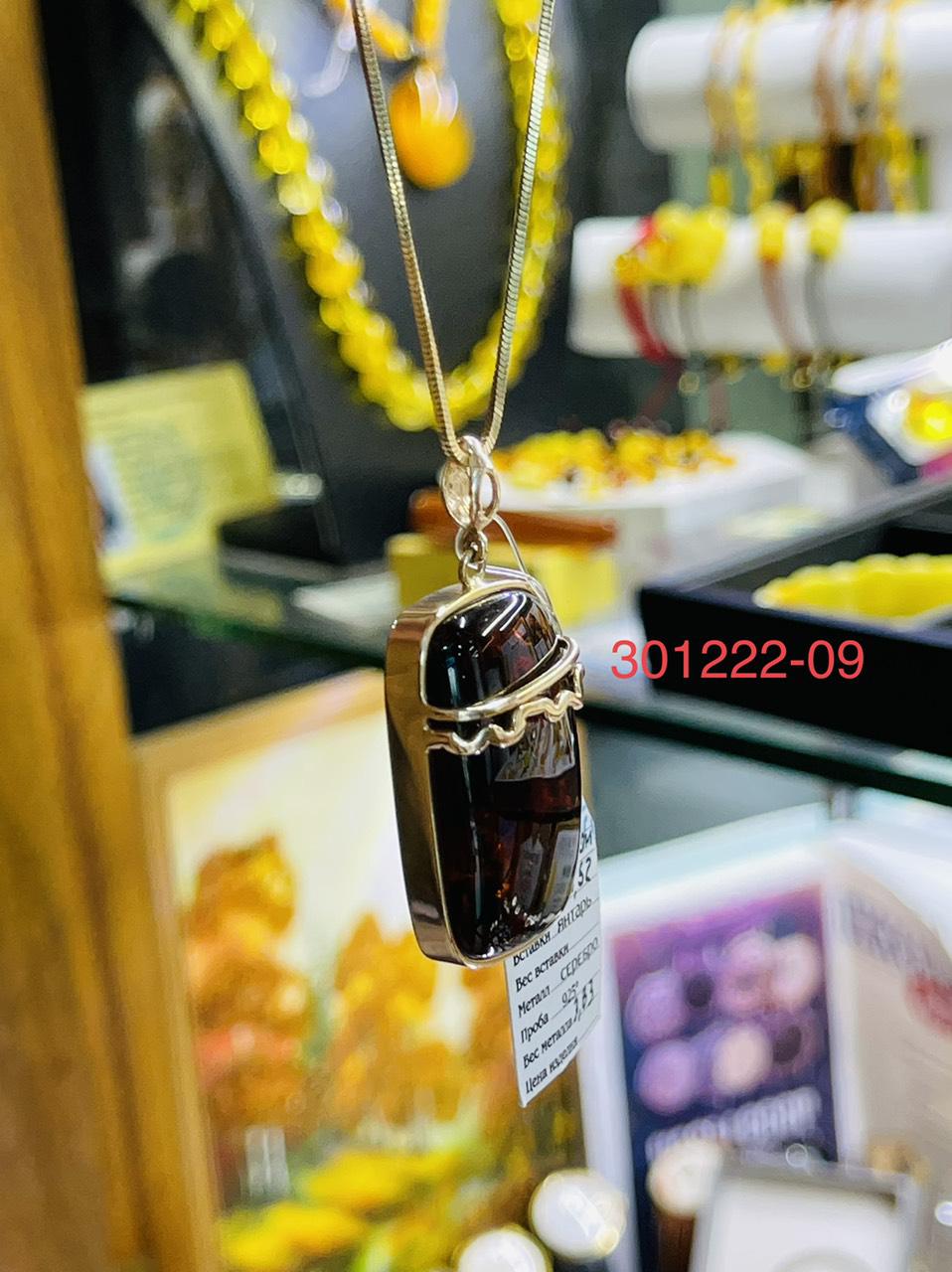 Huyết phách bọc bạc 925 mạ vàng có triện 925 trên thân móc MHP301222-09