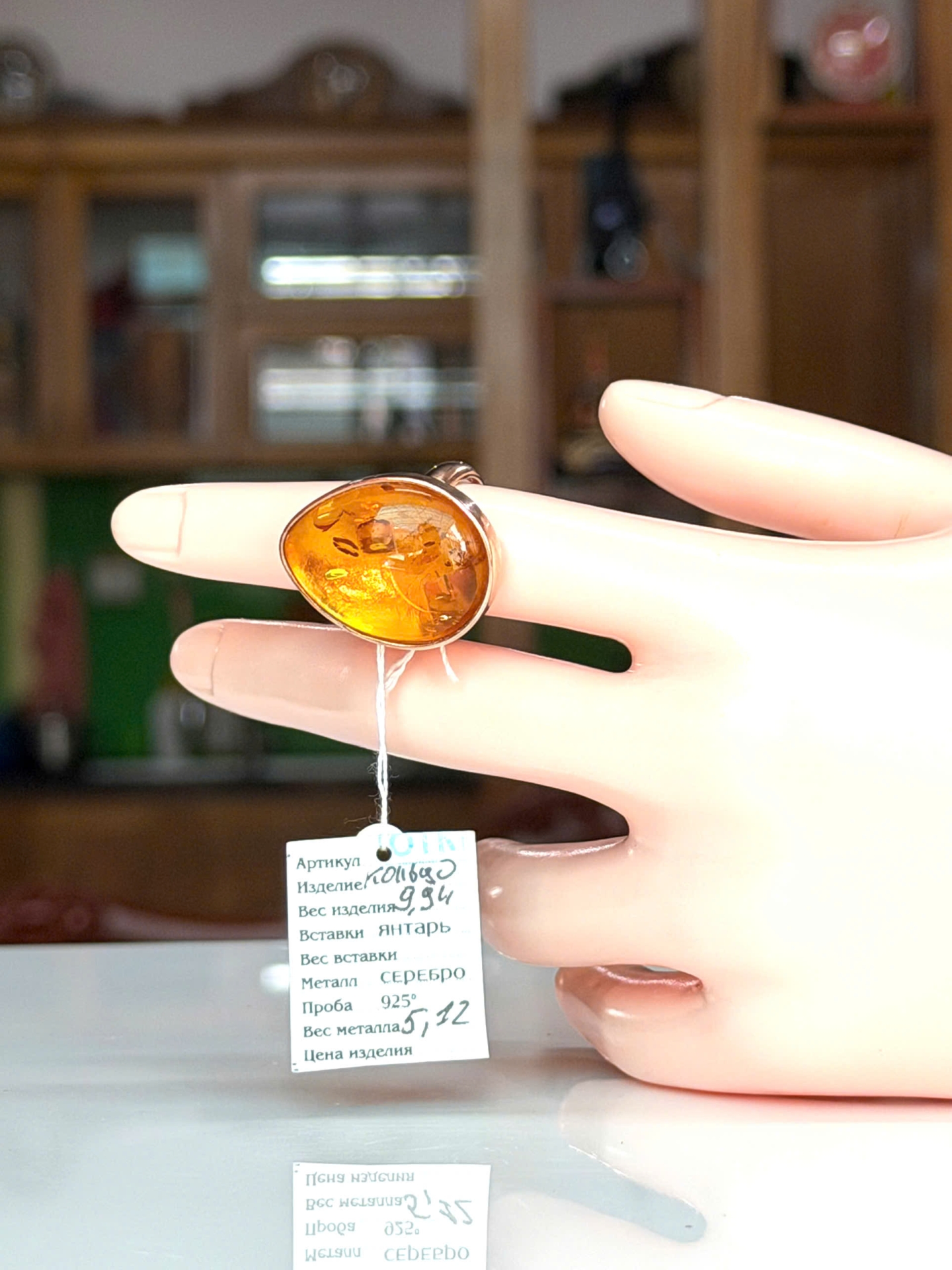 Nhẫn Hổ Phách Nga bọc bạc 925 mạ vàng NHP230311-12