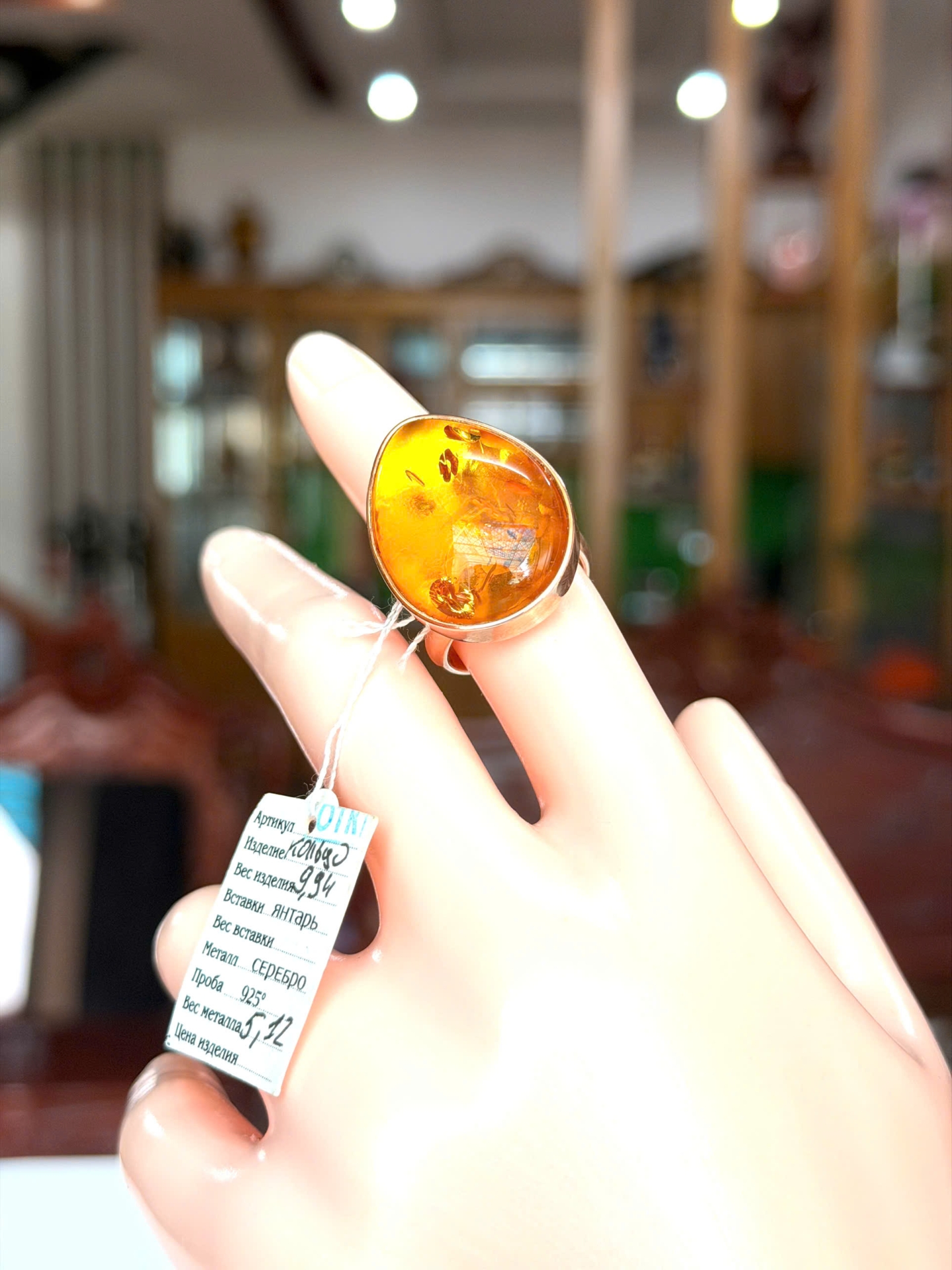 Nhẫn Hổ Phách Nga bọc bạc 925 mạ vàng NHP230311-12