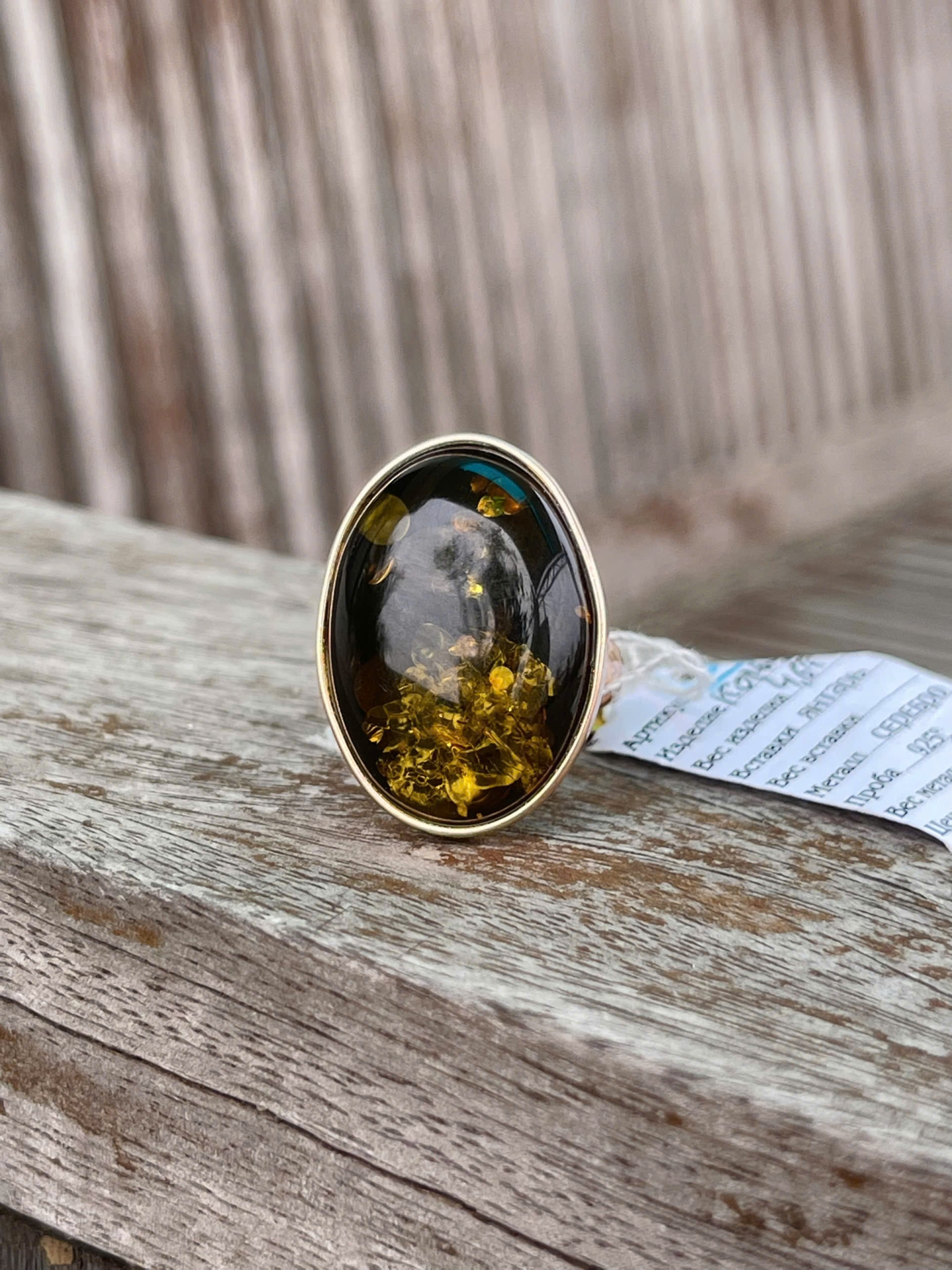 Nhẫn Hổ Phách NHP161221-21 4,8g 26x19x6 mm