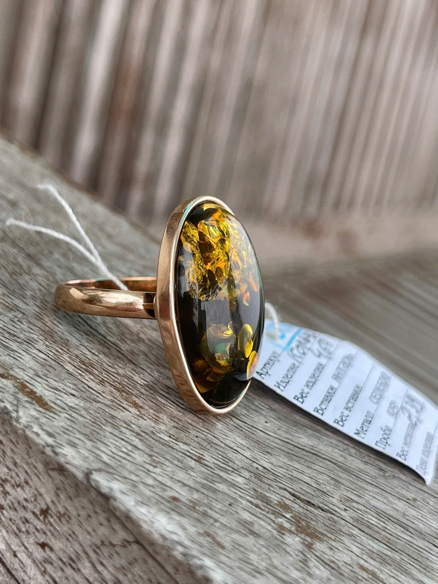 Nhẫn Hổ Phách NHP161221-21 4,8g 26x19x6 mm