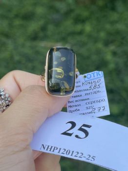 Nhẫn Đá Hổ Phách Màu Rêu Mặt Chữ Nhật NHP120122-25 – Vẻ Đẹp Bí Ẩn Từ Tự Nhiên Cổ Đại