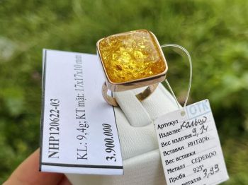 Nhẫn hổ phách Baltic tự nhiên NHP120622-03