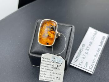 Nhẫn hổ phách nam kèm tag Nga xịn xò NHP080922-08