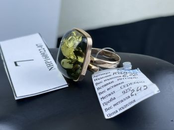 Nhẫn hổ phách NHP160922-07