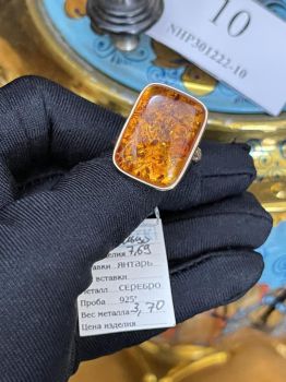 Nhẫn hổ phách vàng cam bọc bạc 925 mạ vàng có triện 925 trên thân nhẫn NHP301222-10